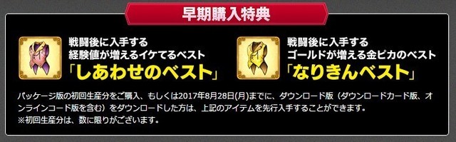 博士にポケモンが送れない どうする ポケモンgoプラスを最安値で購入するならコチラ お役立ち情報